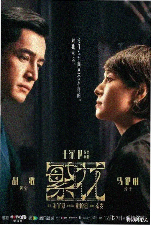 三体 科幻剧推荐