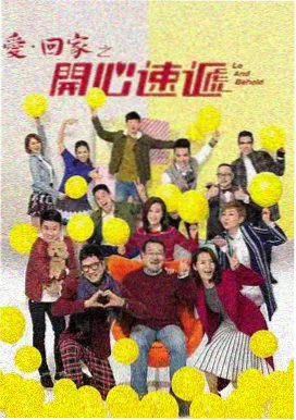 与凤行 古装仙侠
