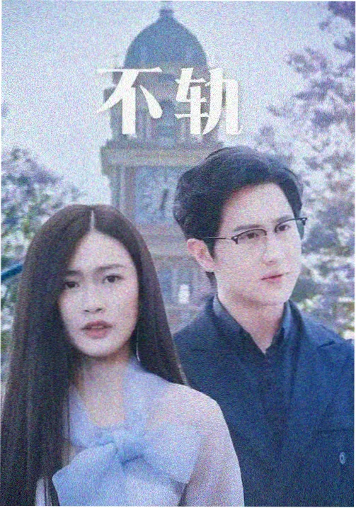悬疑剧市场升温 资讯